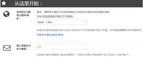 申請藍(lán)牙技術(shù)聯(lián)盟會員需要什么條件？(圖3)