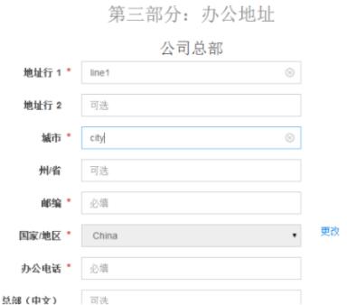 申請藍(lán)牙技術(shù)聯(lián)盟會員需要什么條件？(圖7)