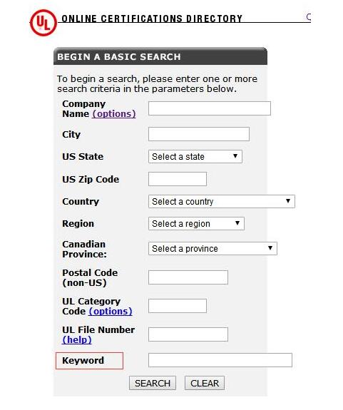 如何查詢UL認證證書？(圖5)