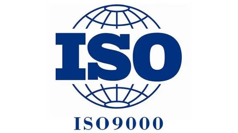  ISO9000,ISO14000,ISO18000有什么區(qū)別(圖1)