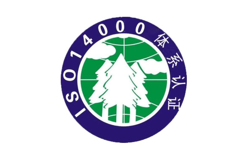 iso14000標(biāo)準(zhǔn)實施的作用和意義(圖1)