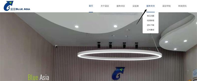 CE認(rèn)證查詢網(wǎng)站是哪個，CE證書怎么查？(圖1)