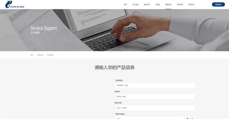 CE認(rèn)證查詢網(wǎng)站是哪個，CE證書怎么查？(圖3)