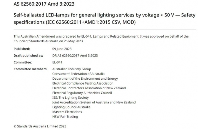 自鎮(zhèn)流LED燈安全AS626:2017 Amd 3:2023新標(biāo)準(zhǔn)(圖1)