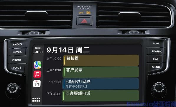 carplay認證周期(圖1)