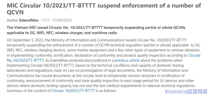 越南MIC暫停實施第04/2023/TT-BTTTT號通告的技術(shù)標準(圖1)