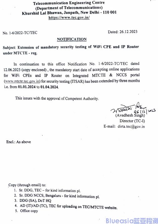 印度TEC延長Wi-Fi CPE和IP路由器的MTCTE安全測試(圖2)