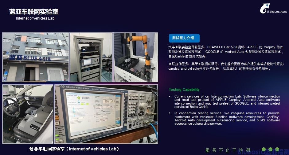 HUAWEI HiCar新驗收標準執(zhí)行規(guī)則和驗收申請材料發(fā)布公告(圖3)